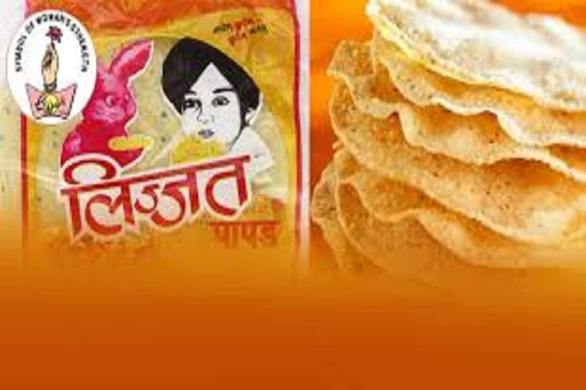 তারপরেই তাঁরা জান প্রাণ দিয়ে কাজ করেন যাতে ব্যবসার প্রসার ঘটে ৷ পাঁপড়ের গুণগত মান আরও ভাল হতে থাকে ৷ ১৮ বছরের উর্ধ্বে প্রয়োজনীয় মহিলাদের কাঝে রোজগারের এক দিগন্ত নিয়ে আসে লিজ্জত পাঁপড় ৷ তাঁদের বার্ষিক আয় হতে থাকে ৬,২৯৬ টাকা, এরপরে হাজার হাজার মহিলা যোগ দিতে থাকেন ৷ প্রতীকী ছবি ৷ তারপরেই তাঁরা জান প্রাণ দিয়ে কাজ করেন যাতে ব্যবসার প্রসার ঘটে ৷ পাঁপড়ের গুণগত মান আরও ভাল হতে থাকে ৷ ১৮ বছরের উর্ধ্বে প্রয়োজনীয় মহিলাদের কাঝে রোজগারের এক দিগন্ত নিয়ে আসে লিজ্জত পাঁপড় ৷ তাঁদের বার্ষিক আয় হতে থাকে ৬,২৯৬ টাকা, এরপরে হাজার হাজার মহিলা যোগ দিতে থাকেন ৷ প্রতীকী ছবি ৷