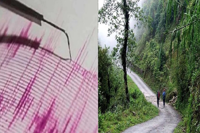 *মাত্র কয়েক ঘণ্টার ব্যবধানে ফের কেঁপে উঠল উত্তরবঙ্গ। বিধানসভা ভোটের তৃতীয় পর্যায়ের ভোটগ্রহণ চলছে। তার মধ্যেই মঙ্গলবার সকাল ৭.০৭ মিনিট নাগাদ ফের কম্পন অনুভূত হয় শিলিগুড়ি-সহ উত্তরের জেলাগুলিতে। প্রতীকী ছবি। 