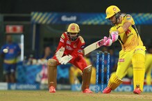 IPL 2021: ধোনির ২০০ তম ম্যাচে সহজ জয় চেন্নাইয়ের, চাপ বাড়ল পাঞ্জাবের IPL 2021: ধোনির ২০০ তম ম্যাচে সহজ জয় চেন্নাইয়ের, চাপ বাড়ল পাঞ্জাবের
