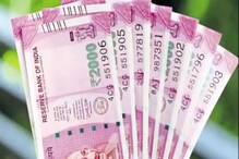 SBI ফিক্সড ডিপোজিট-পোস্ট অফিসের নানা ডিপোজিট স্কিম, সুদের হার কোথায় কত? জানুন... SBI ফিক্সড ডিপোজিট-পোস্ট অফিসের নানা ডিপোজিট স্কিম, সুদের হার কোথায় কত? জানুন...