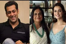 ''ওর উপকার কখনও ভুলব না'', সলমনের জন্যই প্রাণে বেঁচেছিলেন দিয়া মির্জার মা ''ওর উপকার কখনও ভুলব না'', সলমনের জন্যই প্রাণে বেঁচেছিলেন দিয়া মির্জার মা