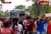 এবার ফি বৃদ্ধির প্রতিবাদে পথে হাবরার শ্রী চৈতন্য কলেজের ছাত্রছাত্রীরা এবার ফি বৃদ্ধির প্রতিবাদে পথে হাবরার শ্রী চৈতন্য কলেজের ছাত্রছাত্রীরা