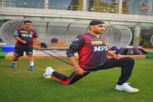 IPL 2021: নাইট অনুশীলনে যোগ দিলেন হরভজন এবং রানা IPL 2021: নাইট অনুশীলনে যোগ দিলেন হরভজন এবং রানা
