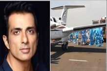 কোভিডে ফুসফুস বিকল, চিকিৎসার জন্য মহিলাকে নাগপুর থেকে হায়দরাবাদ উড়িয়ে আনলেন সোনু কোভিডে ফুসফুস বিকল, চিকিৎসার জন্য মহিলাকে নাগপুর থেকে হায়দরাবাদ উড়িয়ে আনলেন সোনু