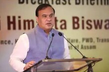 মাস্ক পরলে বিউটি পার্লার চলবে কী করে'! বিতর্কিত মন্তব্য হিমন্ত বিশ্বশর্মার মাস্ক পরলে বিউটি পার্লার চলবে কী করে'! বিতর্কিত মন্তব্য হিমন্ত বিশ্বশর্মার