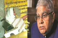 নন্দীগ্রামে 'বন্দি' অবস্থায় ধনখড়কে ফোন মমতার, কী কথা হল দু'জনের?