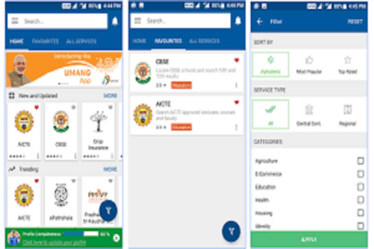 উমঙ্গ অ্যাপ (UMANG App) ইনস্টল করতে গেলে (Google Playstore) অ্যাপ ডাউনলোড করতে হবে ৷ এছাড়াও উমঙ্গ ওয়েবসাইটে দেওয়া QR code স্ক্যান করেও ডাউনলোড করা যেতে পারে ৷ এছাড়াও এই নম্বরে 9718391183 মিসড কল দিয়েও উমঙ্গ অ্যাপ ডাউনলোড করা যেতে পারে ৷ প্রতীকী ছবি ৷ উমঙ্গ অ্যাপ (UMANG App) ইনস্টল করতে গেলে (Google Playstore) অ্যাপ ডাউনলোড করতে হবে ৷ এছাড়াও উমঙ্গ ওয়েবসাইটে দেওয়া QR code স্ক্যান করেও ডাউনলোড করা যেতে পারে ৷ এছাড়াও এই নম্বরে 9718391183 মিসড কল দিয়েও উমঙ্গ অ্যাপ ডাউনলোড করা যেতে পারে ৷ প্রতীকী ছবি ৷