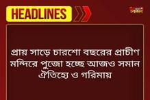 প্রায় সাড়ে চারশ বছরের প্রাচীন লক্ষ্মী জিউর মন্দিরে আজও পুজো হচ্ছে সমান গরিমায় প্রায় সাড়ে চারশ বছরের প্রাচীন লক্ষ্মী জিউর মন্দিরে আজও পুজো হচ্ছে সমান গরিমায়