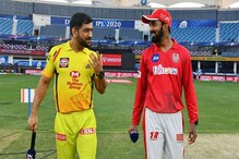 IPL 2021: পঞ্জাবের বিরুদ্ধে দুর্বল বোলিং চিন্তা ধোনিদের IPL 2021: পঞ্জাবের বিরুদ্ধে দুর্বল বোলিং চিন্তা ধোনিদের