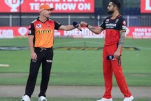 SRH vs RCB : আরসিবিতে ফিরলেন দেবদত্ত পাড্ডিকাল, দেখে নিন দু'দলের প্রথম একাদশ SRH vs RCB : আরসিবিতে ফিরলেন দেবদত্ত পাড্ডিকাল, দেখে নিন দু'দলের প্রথম একাদশ