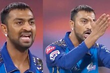 IPL 2021: 'এত Attitude কেন দাদা!' ক্রুনাল পান্ডিয়ার 'ক্লাস' নিলেন নেটিজেনরা IPL 2021: 'এত Attitude কেন দাদা!' ক্রুনাল পান্ডিয়ার 'ক্লাস' নিলেন নেটিজেনরা