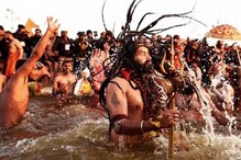 ১ লক্ষ ভুয়ো কোভিড টেস্ট! কুম্ভমেলায় বড়সড় বেনিয়মের হদিস হরিদ্বারে... ১ লক্ষ ভুয়ো কোভিড টেস্ট! কুম্ভমেলায় বড়সড় বেনিয়মের হদিস হরিদ্বারে...
