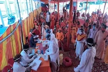 MahaKumbh in Corona: কুম্ভের ২০০জন সাধুর করোনা রিপোর্ট আসবে আজ, বিকেল ৫টায় মুখ্যমন্ত্রীর বৈঠক MahaKumbh in Corona: কুম্ভের ২০০জন সাধুর করোনা রিপোর্ট আসবে আজ, বিকেল ৫টায় মুখ্যমন্ত্রীর বৈঠক