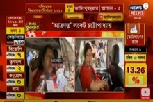 চূচূড়ায় 'আক্রান্ত' লকেট চট্টোপাধ্যায়,বিজেপি প্রার্থীর গাড়ি ভাঙচুর