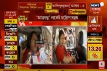 চূচূড়ায় 'আক্রান্ত' লকেট চট্টোপাধ্যায়,বিজেপি প্রার্থীর গাড়ি ভাঙচুর চূচূড়ায় 'আক্রান্ত' লকেট চট্টোপাধ্যায়,বিজেপি প্রার্থীর গাড়ি ভাঙচুর