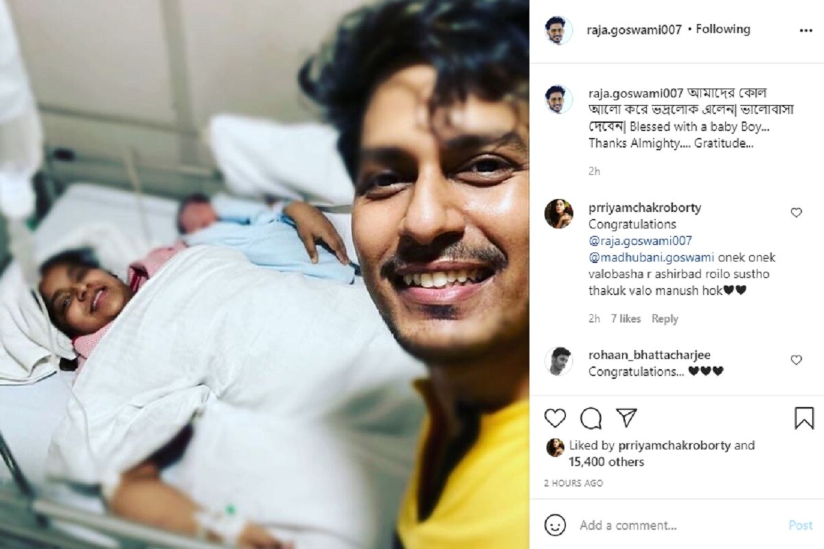 *মধুবনী এবং ছেলেকে এক ফ্রেমে রেখে ছবি শেয়ার করে রাজা লেখেন, *মধুবনী এবং ছেলেকে এক ফ্রেমে রেখে ছবি শেয়ার করে রাজা লেখেন,