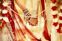 পরিবারকে না জানিয়ে বিয়ে, নববধূকে শ্বশুড়বাড়িতে আসার পর যা হল পরিবারকে না জানিয়ে বিয়ে, নববধূকে শ্বশুড়বাড়িতে আসার পর যা হল
