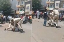 নাক থেকে মাস্ক সরায় রাস্তায় ফেলে বেধড়ক পেটাল পুলিশ, ভিডিও ভাইরাল হতেই নিন্দার ঝড় নাক থেকে মাস্ক সরায় রাস্তায় ফেলে বেধড়ক পেটাল পুলিশ, ভিডিও ভাইরাল হতেই নিন্দার ঝড়
