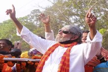 কাজ করল না মিঠুনের 'গোখরো-ছোবল', বিজেপির পালাবদলের স্বপ্ন এখন ছবিই... কাজ করল না মিঠুনের 'গোখরো-ছোবল', বিজেপির পালাবদলের স্বপ্ন এখন ছবিই...