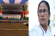 শীতলকুচির শহিদ মঞ্চে আজ মমতা, দেখা করার প্রস্তাব ফেরাল মৃত আনন্দর পরিবার শীতলকুচির শহিদ মঞ্চে আজ মমতা, দেখা করার প্রস্তাব ফেরাল মৃত আনন্দর পরিবার