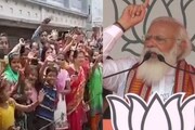মোদির কনভয় ঢুকতেই জনতার উচ্ছাস! এক ঝলক দেখেই হইহই মানুষের, দেখুন ভিডিও