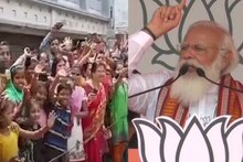 মোদির কনভয় ঢুকতেই জনতার উচ্ছাস! এক ঝলক দেখেই হইহই মানুষের, দেখুন ভিডিও