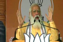 'আমায় অপমান করুন, বাংলার মানুষকে না'! মমতাকে হার স্বীকার করতে বলে মোদির আক্রমণ 'আমায় অপমান করুন, বাংলার মানুষকে না'! মমতাকে হার স্বীকার করতে বলে মোদির আক্রমণ