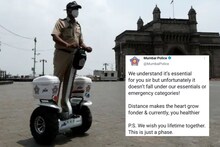 প্রেমিকার সঙ্গে দেখা করতে চাই,‌ যুবককে দারুণ উত্তর দিল মুম্বই পুলিশ