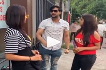 সম্পর্কে ভাঙন? বান্ধবীর সঙ্গে 'একান্ত' মুহূর্তে নীল, হাতেনাতে ধরে ফেললেন তৃণা... সম্পর্কে ভাঙন? বান্ধবীর সঙ্গে 'একান্ত' মুহূর্তে নীল, হাতেনাতে ধরে ফেললেন তৃণা...