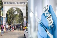 NRS-এ টিকা বিতর্ক! প্রথমে কোভিশিল্ড, দ্বিতীয়বারে কোভ্যাকসিন দেওয়ার অভিযোগ NRS-এ টিকা বিতর্ক! প্রথমে কোভিশিল্ড, দ্বিতীয়বারে কোভ্যাকসিন দেওয়ার অভিযোগ