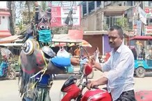 ইসলামপুরের পথে-ঘাটে ঘুরছে যমরাজ, করোনা বিধি না মানলে জুটছে এমনই অনিবার্য শাস্তি ইসলামপুরের পথে-ঘাটে ঘুরছে যমরাজ, করোনা বিধি না মানলে জুটছে এমনই অনিবার্য শাস্তি
