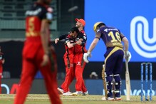 RCB vs KKR Live: রানের পাহাড়ে চাপা পড়ে হার নাইটদের RCB vs KKR Live: রানের পাহাড়ে চাপা পড়ে হার নাইটদের