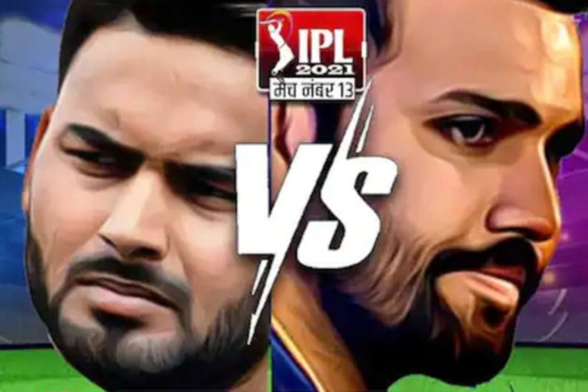 IPL 2021: MI vs DC:  তারকাদের লড়াই! দেখে নিন মুম্বই-দিল্লির প্রথম একাদশ