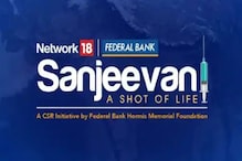 বিশ্ব স্বাস্থ্য দিবসে শুরু Network 18-এর উদ্যোগ 'সঞ্জীবনী- জীবনের এক বিন্দু বিশ্ব স্বাস্থ্য দিবসে শুরু Network 18-এর উদ্যোগ 'সঞ্জীবনী- জীবনের এক বিন্দু