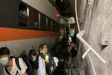 Taiwan Train Derails: পাতাল রেলে ভয়াবহ দুর্ঘটনা, নিহত ৩৬, এখনও আটকে ৭২ Taiwan Train Derails: পাতাল রেলে ভয়াবহ দুর্ঘটনা, নিহত ৩৬, এখনও আটকে ৭২