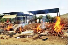 করোনায় মৃত্যুমিছিল! কবর দেওয়ার জায়গা নেই, বাধ্য হয়েই দেহ দাহ-র নিদান বিশপের করোনায় মৃত্যুমিছিল! কবর দেওয়ার জায়গা নেই, বাধ্য হয়েই দেহ দাহ-র নিদান বিশপের
