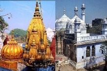 বিশ্বনাথ মন্দির ভেঙেই কী মসজিদ নির্মাণ? পর্যবেক্ষণের পর যা নির্দেশ দিল আদালত... বিশ্বনাথ মন্দির ভেঙেই কী মসজিদ নির্মাণ? পর্যবেক্ষণের পর যা নির্দেশ দিল আদালত...