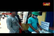 সারাদিনের খবর এক নজরে রাত আটটায়