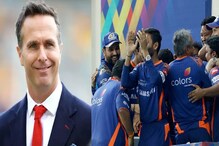 IPL 2021: কাদের চ্যাম্পিয়ন বেছে নিলেন মাইকেল ভন?