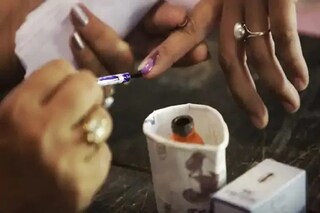 আজব কাণ্ড!