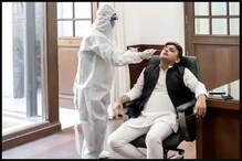 Akhilesh Yadav COVID19: করোনা আক্রান্ত অখিলেশ যাদব, শরীরে নেই কোনও উপসর্গ Akhilesh Yadav COVID19: করোনা আক্রান্ত অখিলেশ যাদব, শরীরে নেই কোনও উপসর্গ