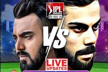 IPL 2021: PBKS vs RCB ম্যাচে জোর লড়াই, জেনে নিন Toss আপডেট IPL 2021: PBKS vs RCB ম্যাচে জোর লড়াই, জেনে নিন Toss আপডেট