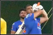 জুজু নেট বোলাররা, ব্যাট হাতে ধোনির তাণ্ডব, সিএসকে-র ভিডিও ভাইরাল জুজু নেট বোলাররা, ব্যাট হাতে ধোনির তাণ্ডব, সিএসকে-র ভিডিও ভাইরাল