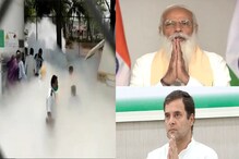 নাসিকের হাসপাতালে দমবন্ধ হয়ে ২২ করোনা রোগীর মৃত্যু, গভীর শোকপ্রকাশ মোদি-রাহুলের নাসিকের হাসপাতালে দমবন্ধ হয়ে ২২ করোনা রোগীর মৃত্যু, গভীর শোকপ্রকাশ মোদি-রাহুলের
