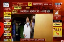 রাসবিহারী, ভবানীপুরে বুথে ঢুকতে বাধা প্রার্থীকে, কেন বাধা ? প্রশ্ন কমিশনেরও