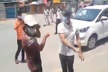 লকডাউনে ওষুধ কিনতে যাওয়া ব্যক্তিকে চড় জেলাশাসকের, ক্ষমা চাইলেন মুখ্যমন্ত্রী! লকডাউনে ওষুধ কিনতে যাওয়া ব্যক্তিকে চড় জেলাশাসকের, ক্ষমা চাইলেন মুখ্যমন্ত্রী!