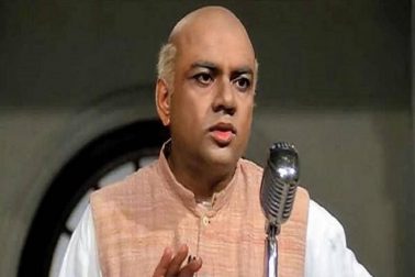 দর্শকের মনে নানা ছবিতে নানা ধরনের চরিত্রে অভিনয় করে জনপ্রিয়তা পেয়েছেন পরেশ রাওয়াল। তাঁর জন্মদিনে এক নজরে অভিনেতার বিখ্যাত কিছু ডায়ালগ মনে করে নেওয়া যাক। দর্শকের মনে নানা ছবিতে নানা ধরনের চরিত্রে অভিনয় করে জনপ্রিয়তা পেয়েছেন পরেশ রাওয়াল। তাঁর জন্মদিনে এক নজরে অভিনেতার বিখ্যাত কিছু ডায়ালগ মনে করে নেওয়া যাক।