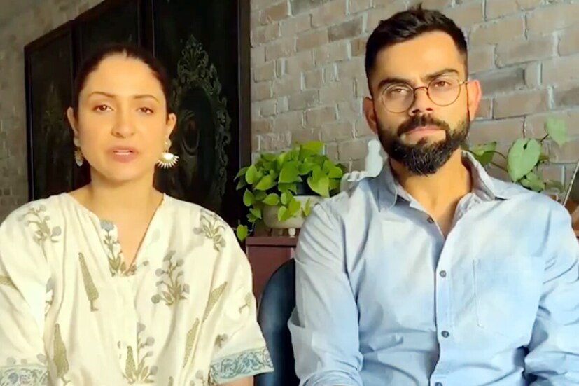 বিরাট কোহলি-অনুষ্কা শর্মা (Virat Kohli-Anushka Sharma): ভারতীয় ক্রিকেট দলের অধিনায়ক বিরাট কোহলি ও অনুষ্কা শর্মা সম্প্রতি করোনার বিরুদ্ধে লড়তে অর্থ সংগ্রহে নেমেচেন যার ফলে একই দিনে ৩.৬ কোটি টাকা সংগ্রহ করা গিয়েছে ৷ ছবি সৌজন্যে ইনস্টাগ্রাম ৷ 