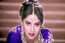 Happy Birthday Madhuri: কেরিয়ার শুরু তাপস পালের বিপরীতে, মাধুরীর জন্মদিনে জেনে নিন অবাক করা কিছু তথ্য! Happy Birthday Madhuri: কেরিয়ার শুরু তাপস পালের বিপরীতে, মাধুরীর জন্মদিনে জেনে নিন অবাক করা কিছু তথ্য!