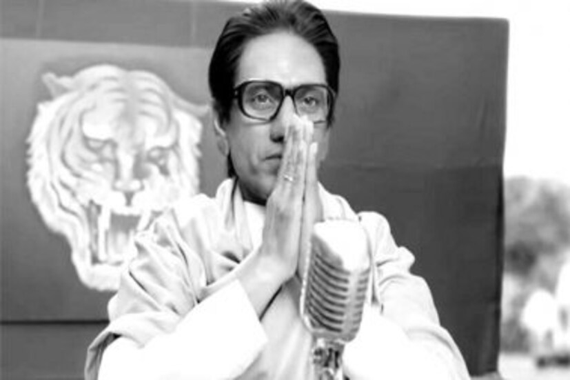 পরিচালক সঞ্জয় রাউতের 'ঠাকরে' ছবিটি তৈরি হয়েছিল বালাসাহেব ঠাকরের জীবনের উপর। সেখানে বালাসাহেবের চরিত্রেই অভিনয় করেছিলেন নওয়াজউদ্দিন। বড় পর্দায় এমন একজন বিচক্ষণ রাজনৈতিক ব্যক্তিত্বের চরিত্র উপস্থাপন করে নজর কেড়েছিলেন অভিনেতা। তাঁর ডায়লগ বলার ধরনে মুগ্ধ হয়েছিলেন দর্শক। 